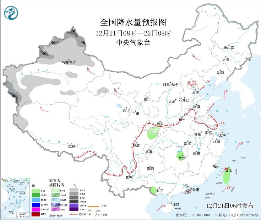 冬至日北方大部晴朗 南方云量较多