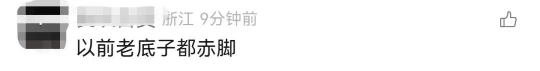 不少杭州人好这口，网友吵翻：赤脚的才鲜！有人直呼受不了