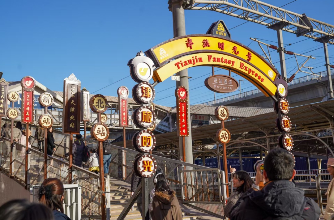 明年1月1日起！天津⇌北京，新线路开通！