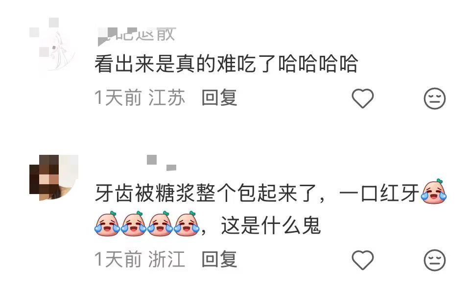 知名奶茶紧急发文：下架，整改