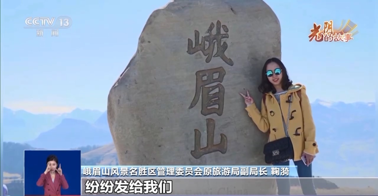 在瑞士偶遇峨眉山石？“远行的石头”铺就中瑞友好之路