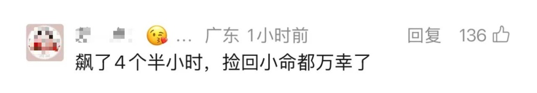 惊险！高速上刹车失灵，时速115km狂飙……