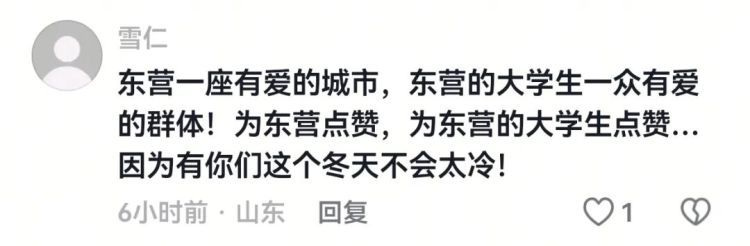 山东大爷糖葫芦摊火爆！儿子去世留下3幼子，大学生排长队包圆……