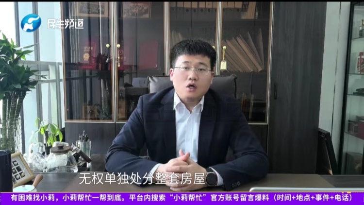 “她是我唯一的牵挂”，老伴去世5年后，91岁老人想把亡妻房子过户给50多岁女友