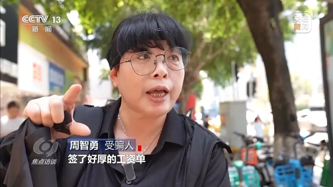 上千人被骗，人均十多万元！广州官方多次提醒