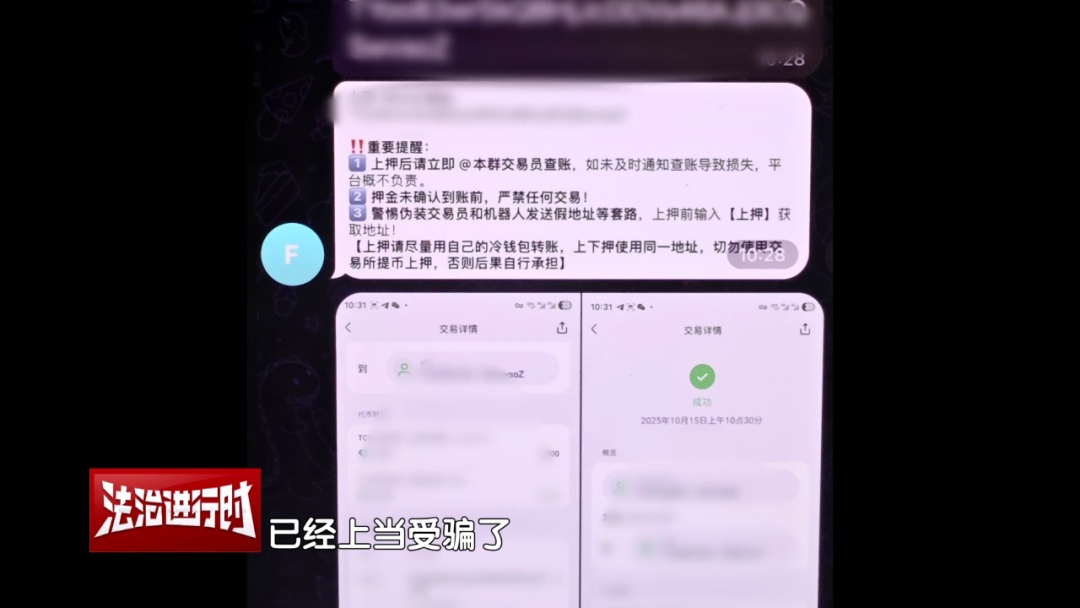 北京警方拘留5名“马仔”