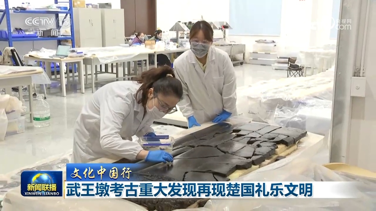 【文化中国行】武王墩考古重大发现再现楚国礼乐文明