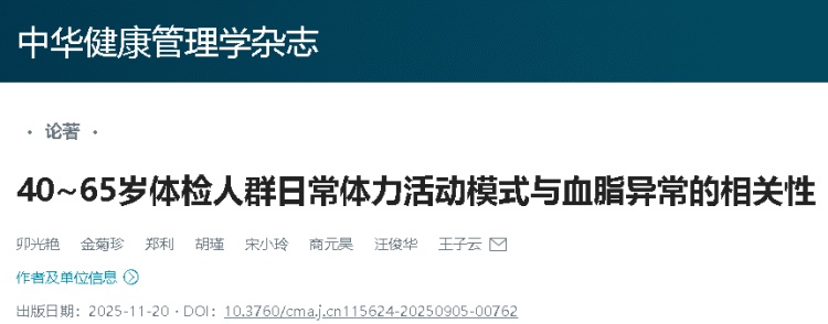 做家务居然有这么多好处！男性效果更明显