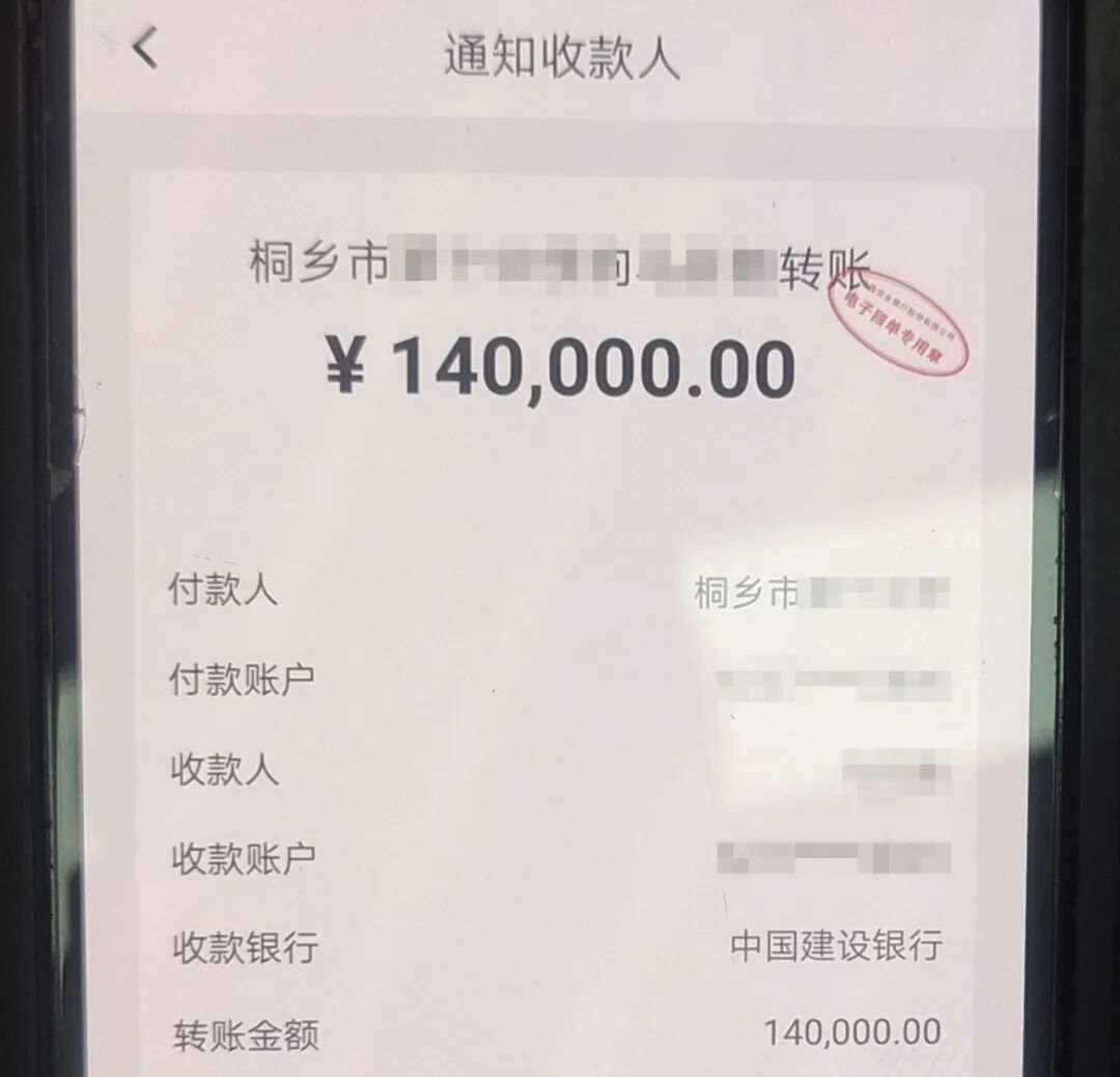 14万订单秒到账，老板却直奔派出所，咋回事？