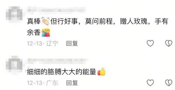 单手扶起侧翻三轮车，她还有一个身份！