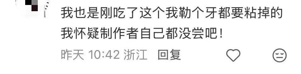 知名奶茶紧急发文：下架，整改