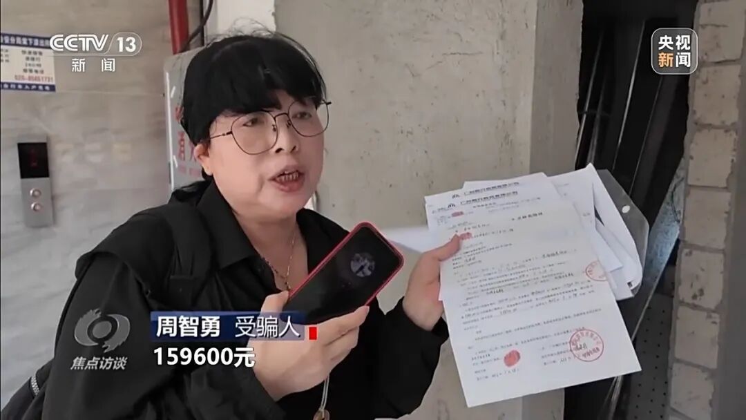 上千人被骗，人均十多万元！广州官方多次提醒