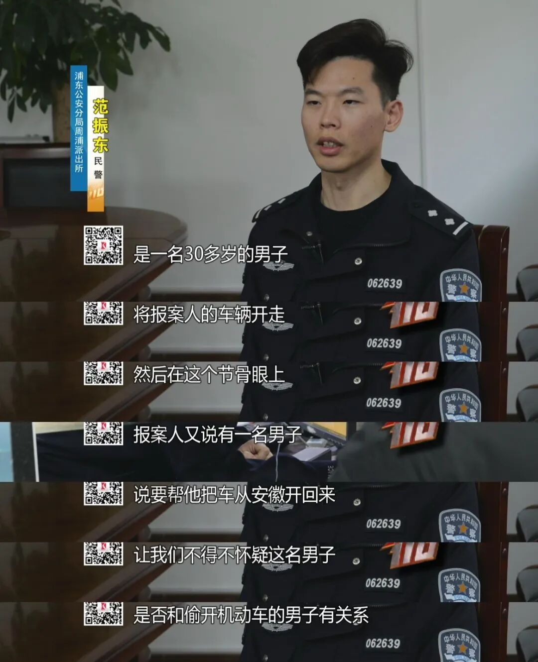 上海车主傻眼：停路边的车，突然出现在外地！还有好心人愿意顺路送回？真相太让人意外