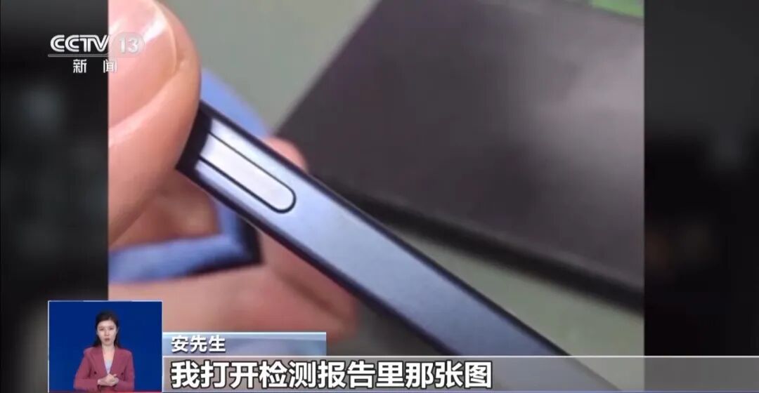 央视曝光手机回收平台猫腻：高价预估低价收，恶意压价套路深