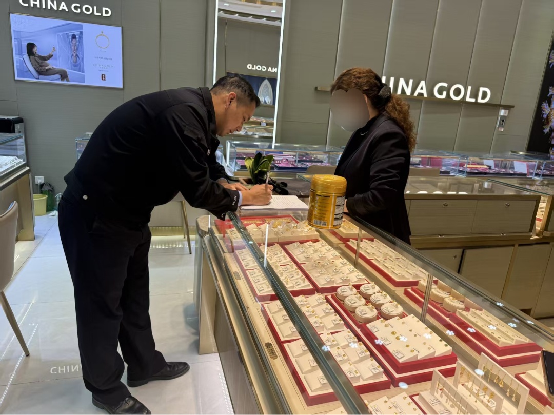 将购买的黄金放奶粉罐中寄出，一年就能赚上百万？