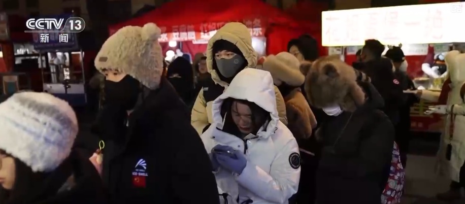 尝过“烟火”拥抱“冰雪”新体验开启消费新密码 早市里的城市温度推升文旅消费热力