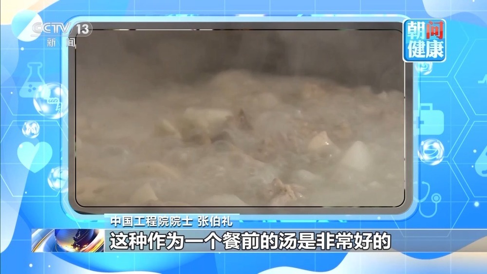 防寒养神、科学进补 冬至养生记住这几点