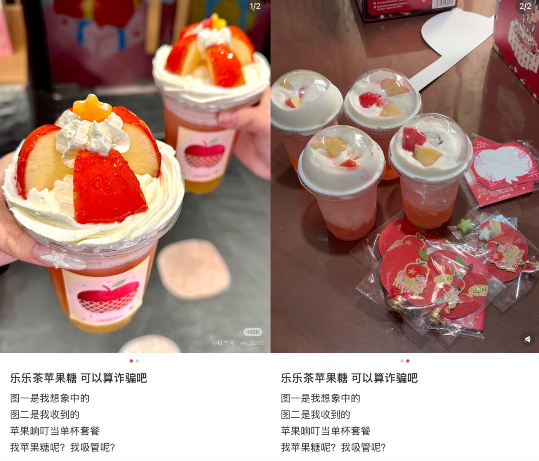 知名奶茶紧急发文：下架，整改