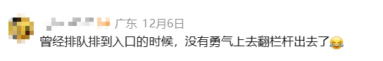 广州长隆垂直过山车，今起暂停营运！网友：一直没敢去玩的“王牌项目”