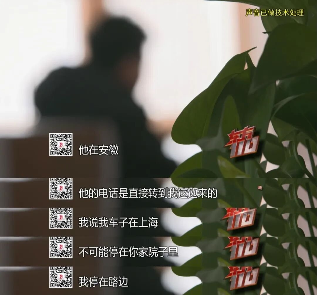 上海车主傻眼：停路边的车，突然出现在外地！还有好心人愿意顺路送回？真相太让人意外