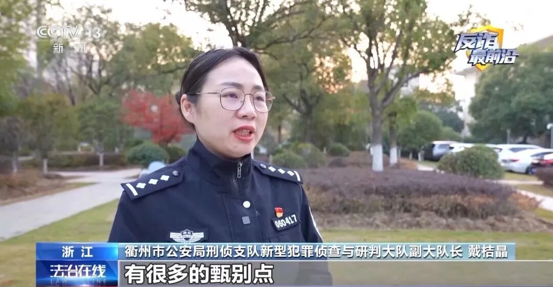 涉案金额超250万元！2.6公斤黄金差点没了