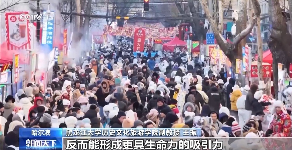 嘎嘎香！去哈尔滨解锁“烟火早市+冰雪盛景”双打卡模式