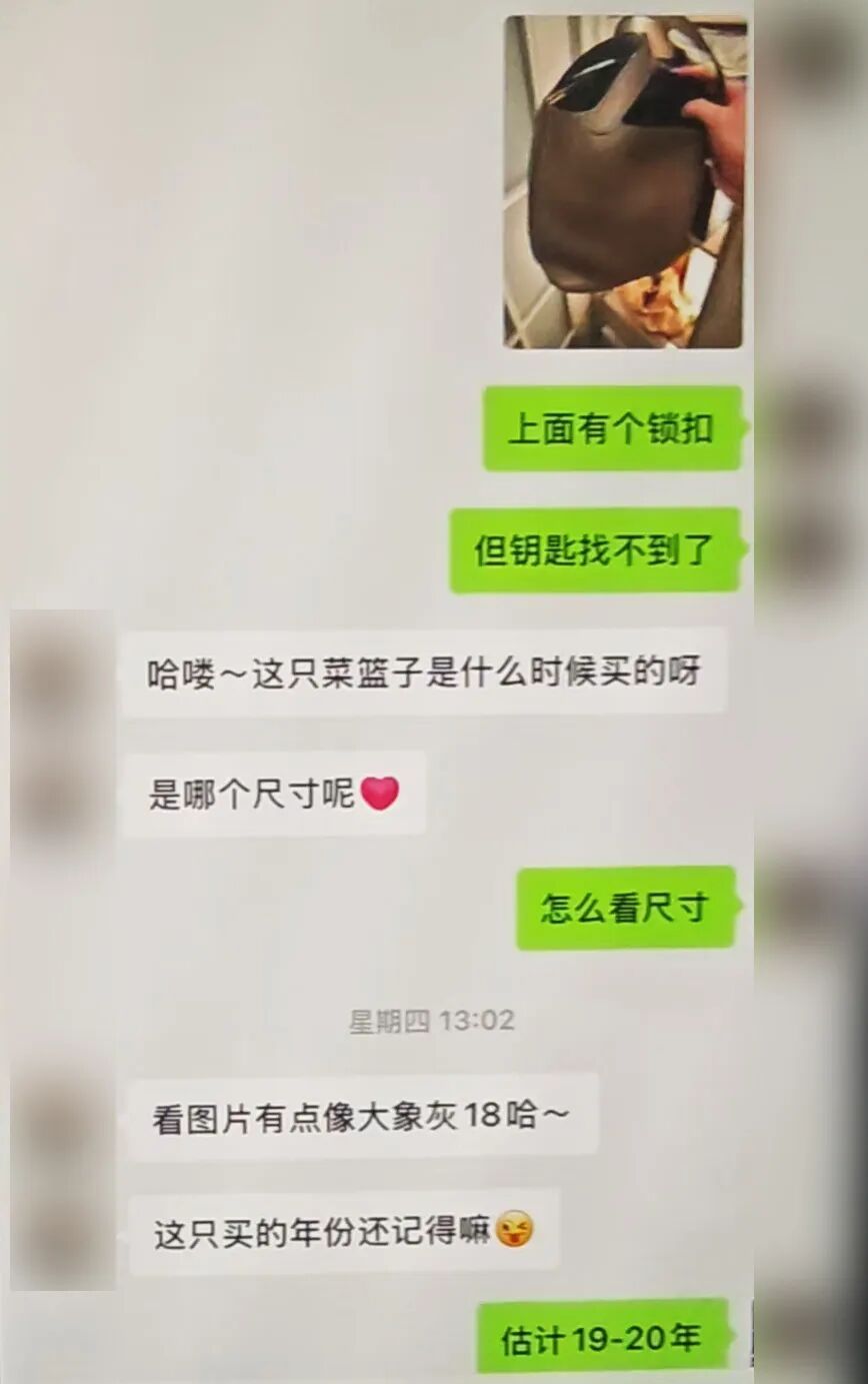 上海一男子凌晨盗卖女友爱马仕、LV等6只名牌包，钱款转给前女友，监控曝光→