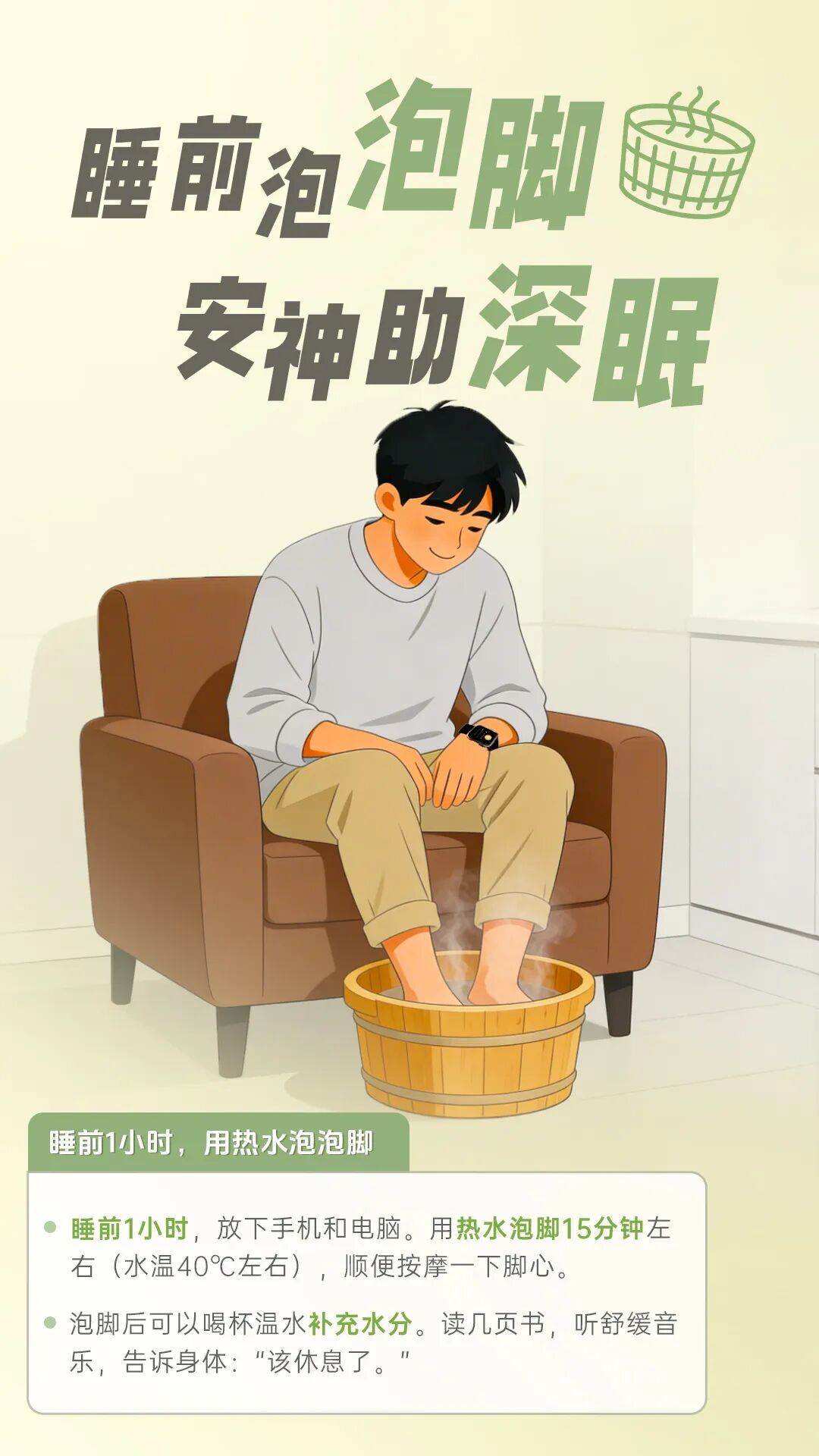 冬至来了！这份24小时“藏养”指南请收好，助你安稳过冬