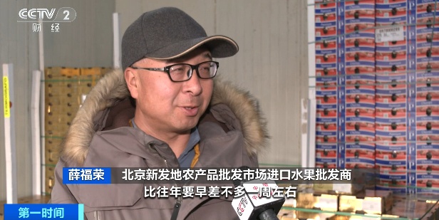 降价了！你爱吃的它，大量到货