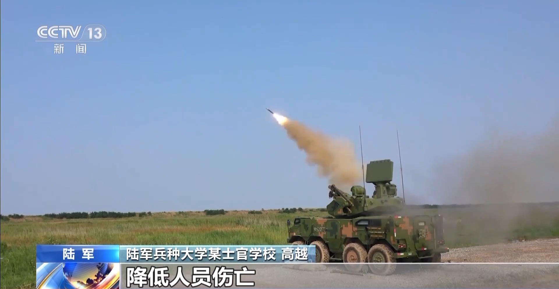 火炮+火箭炮 现代炮兵打出战场压制“硬核组合拳”