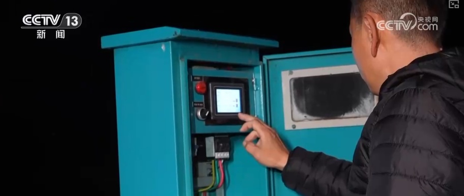 “鲜”链延伸撬动海洋经济新增长点 数字赋能让“娇贵”水产“鲜”行千里