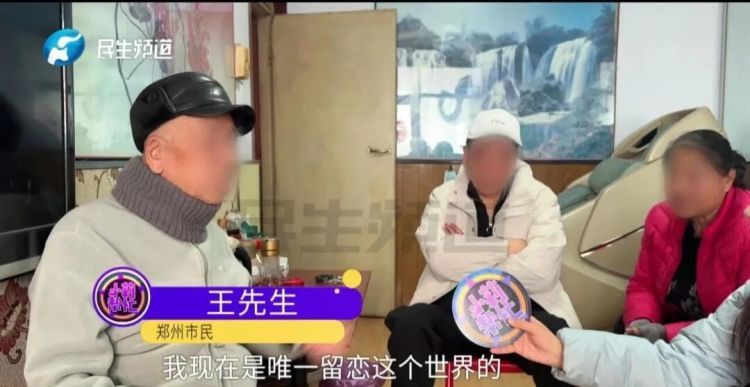 “她是我唯一的牵挂”，老伴去世5年后，91岁老人想把亡妻房子过户给50多岁女友