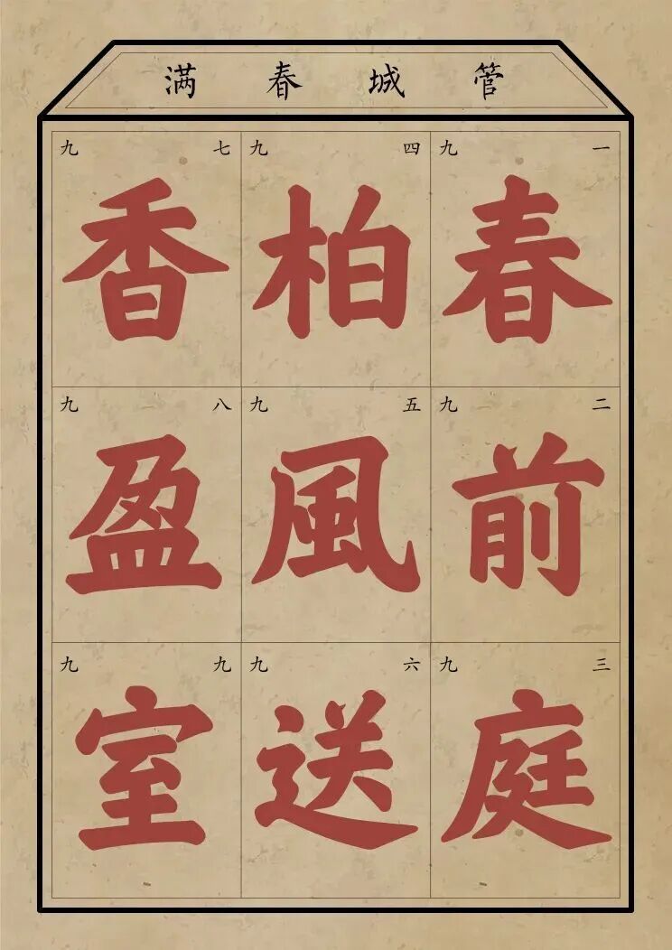 冬至大如年，建议你吃这几种饺子馅儿！