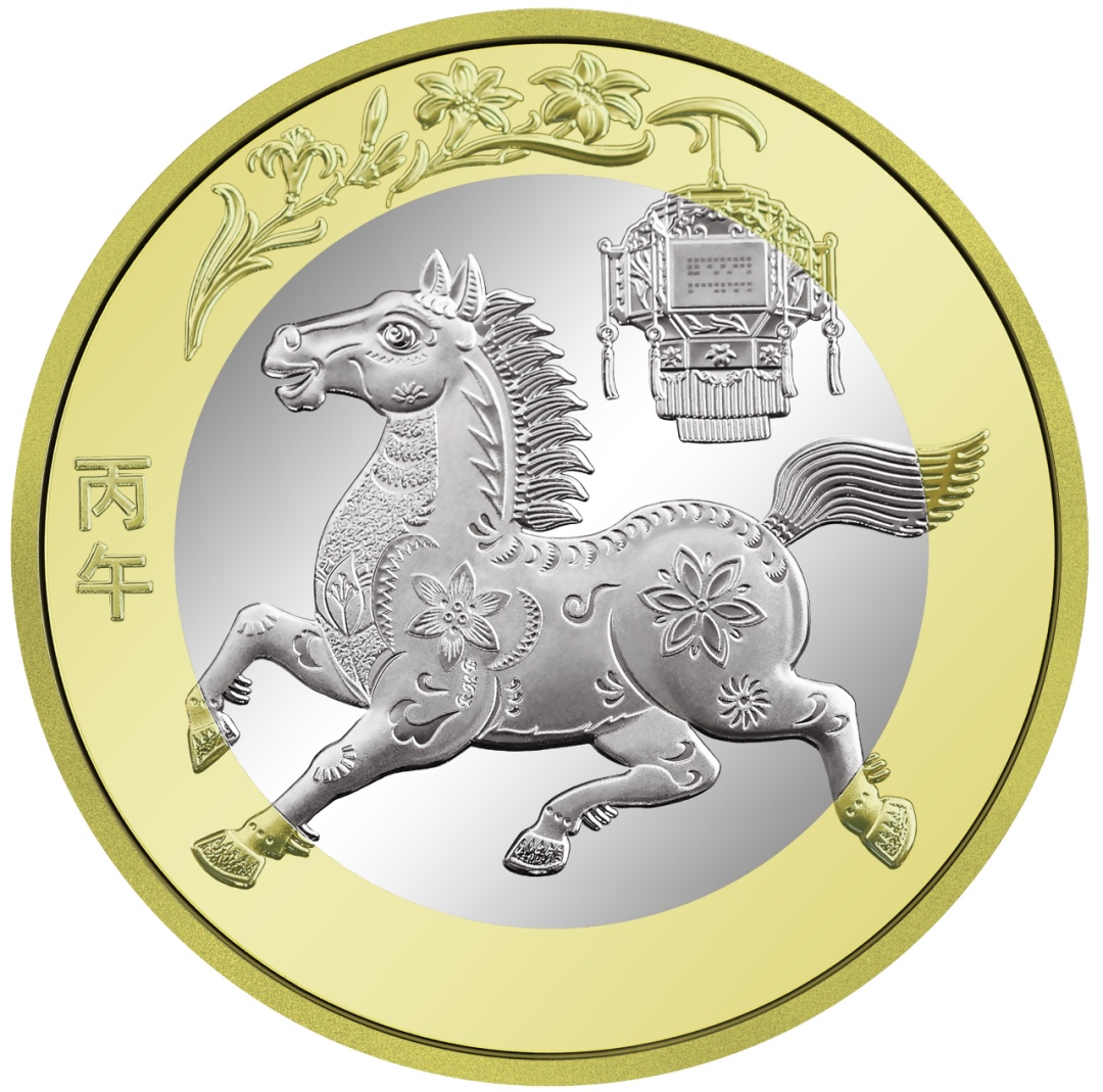 哒哒哒！“马年贺岁纪念币、纪念钞”来啦→