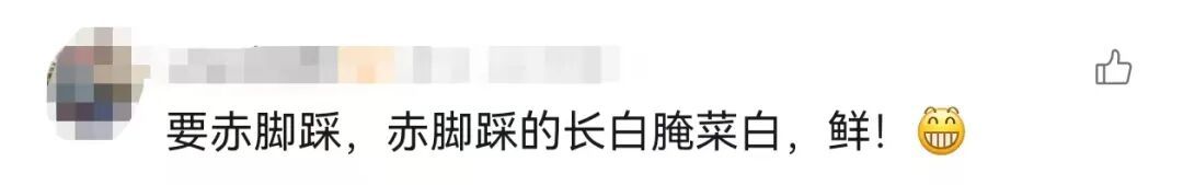 不少杭州人好这口，网友吵翻：赤脚的才鲜！有人直呼受不了