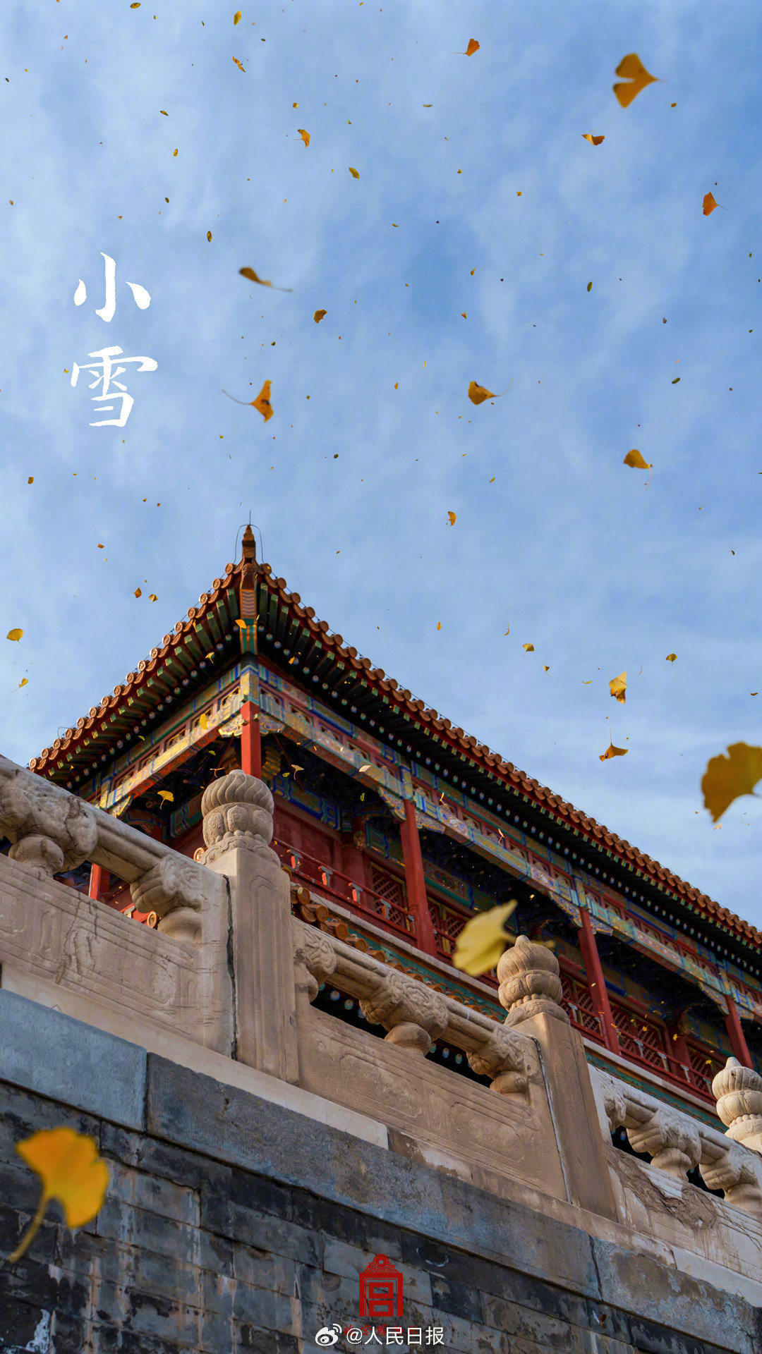 收藏！故宫节气壁纸一眼惊艳