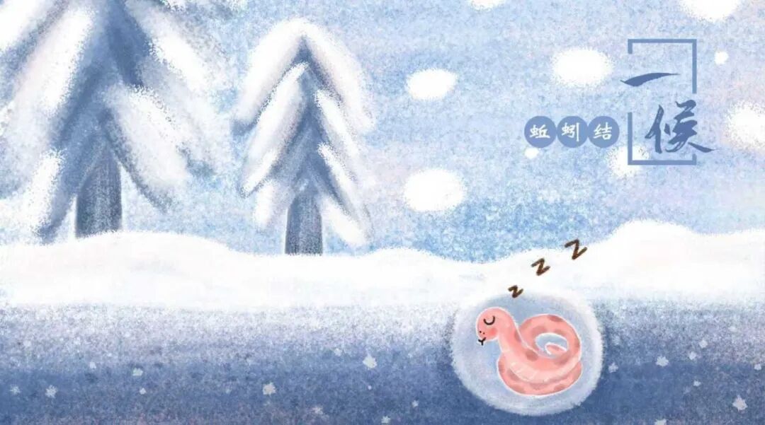 二十四节气之冬至：岁寒深处，烟火情长