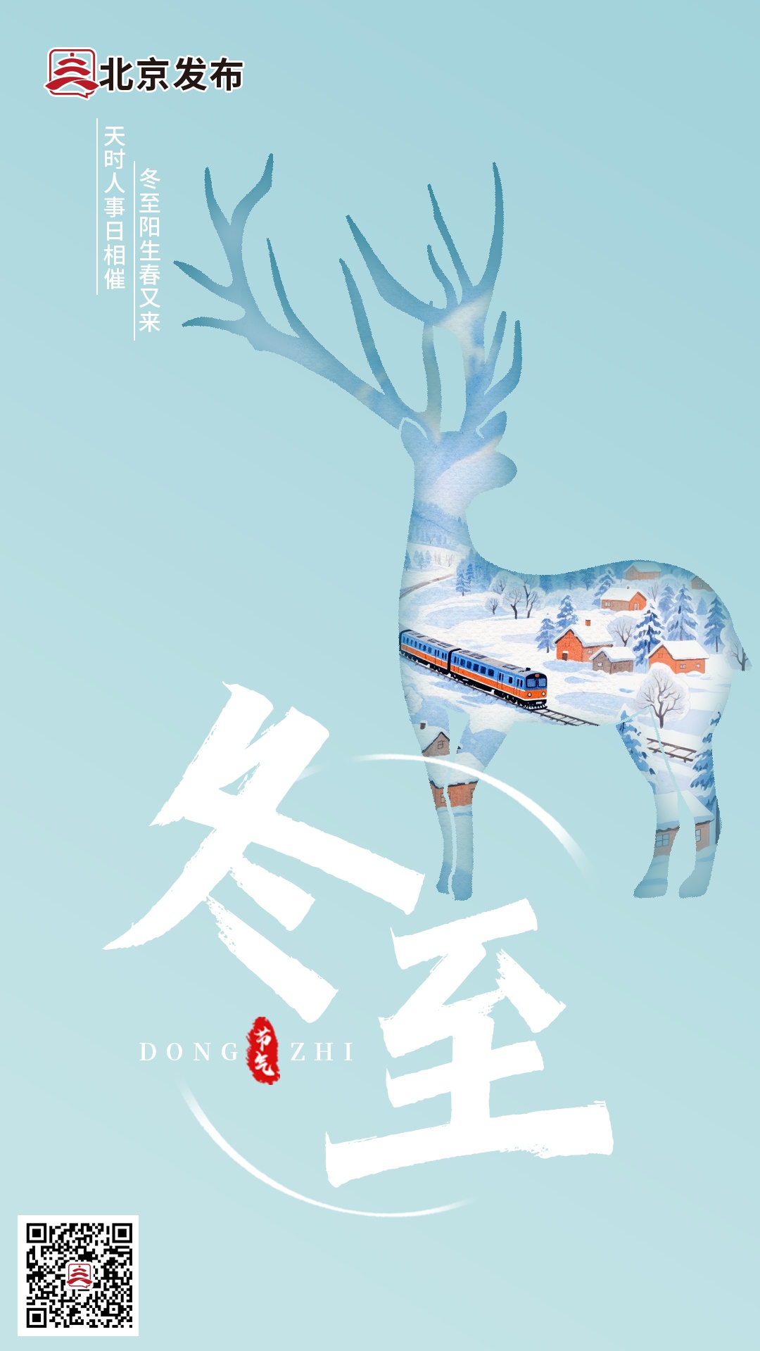 冬至大如年，建议你吃这几种饺子馅儿！