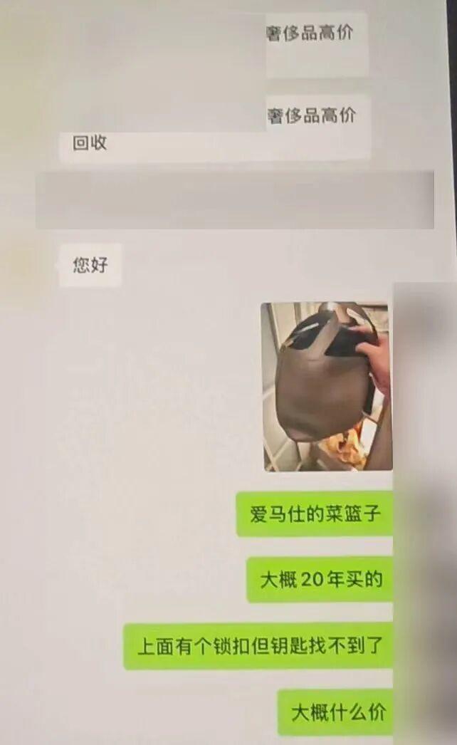 男子盗卖现女友6只包包：2个爱马仕、2个香奈儿、2个LV，还转钱给前女友还债