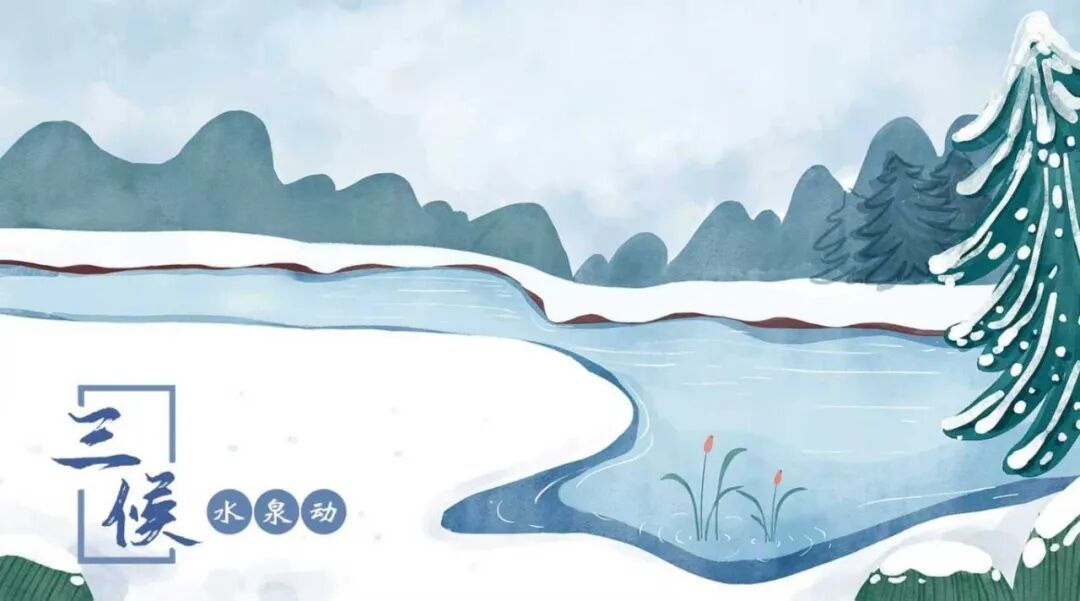 二十四节气之冬至：岁寒深处，烟火情长