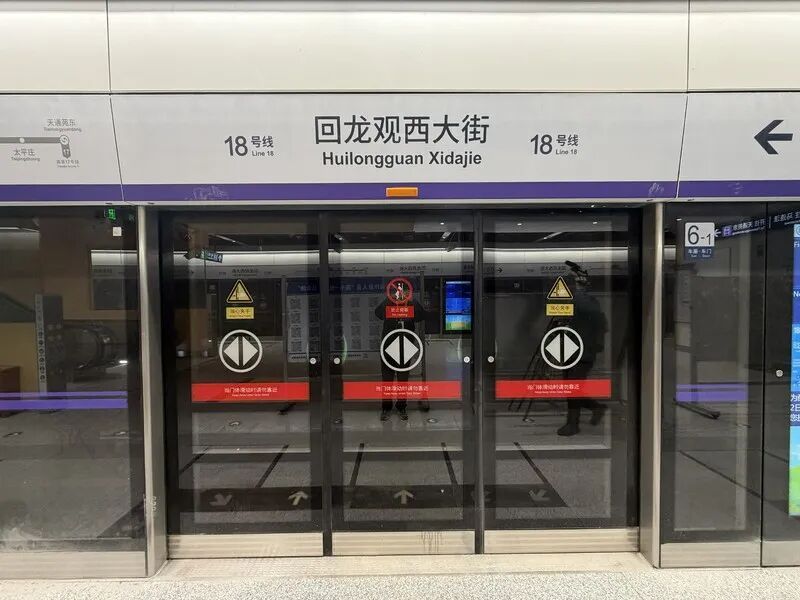 3条新线开通倒计时，北京城市轨道交通运营总里程将达909公里