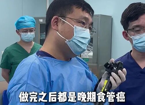 内窥镜检查11人，全部确诊癌症晚期！医生：很多人有这习惯……