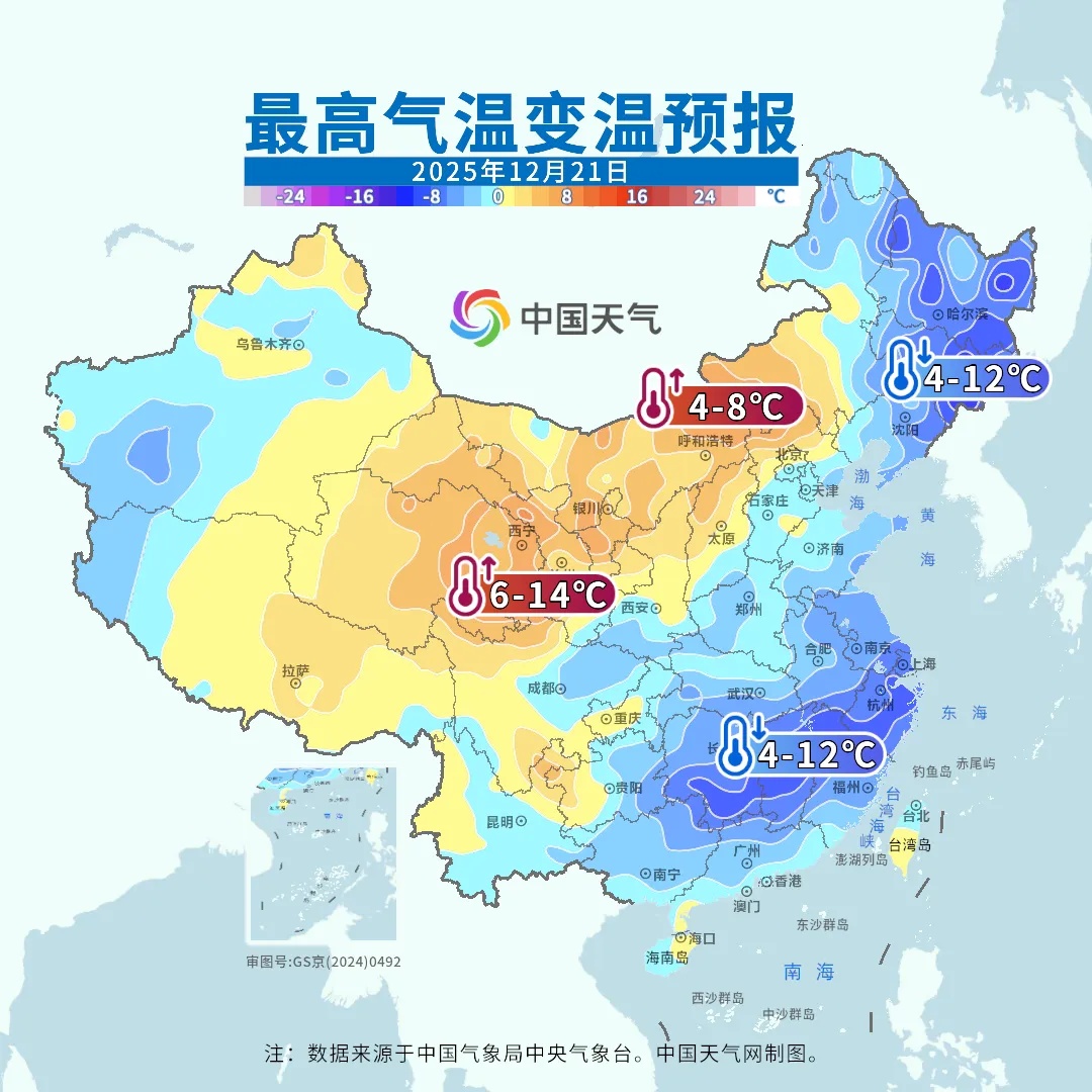 新一股冷空气到货！12月了气温还在“2字头”，广东还能入冬吗？