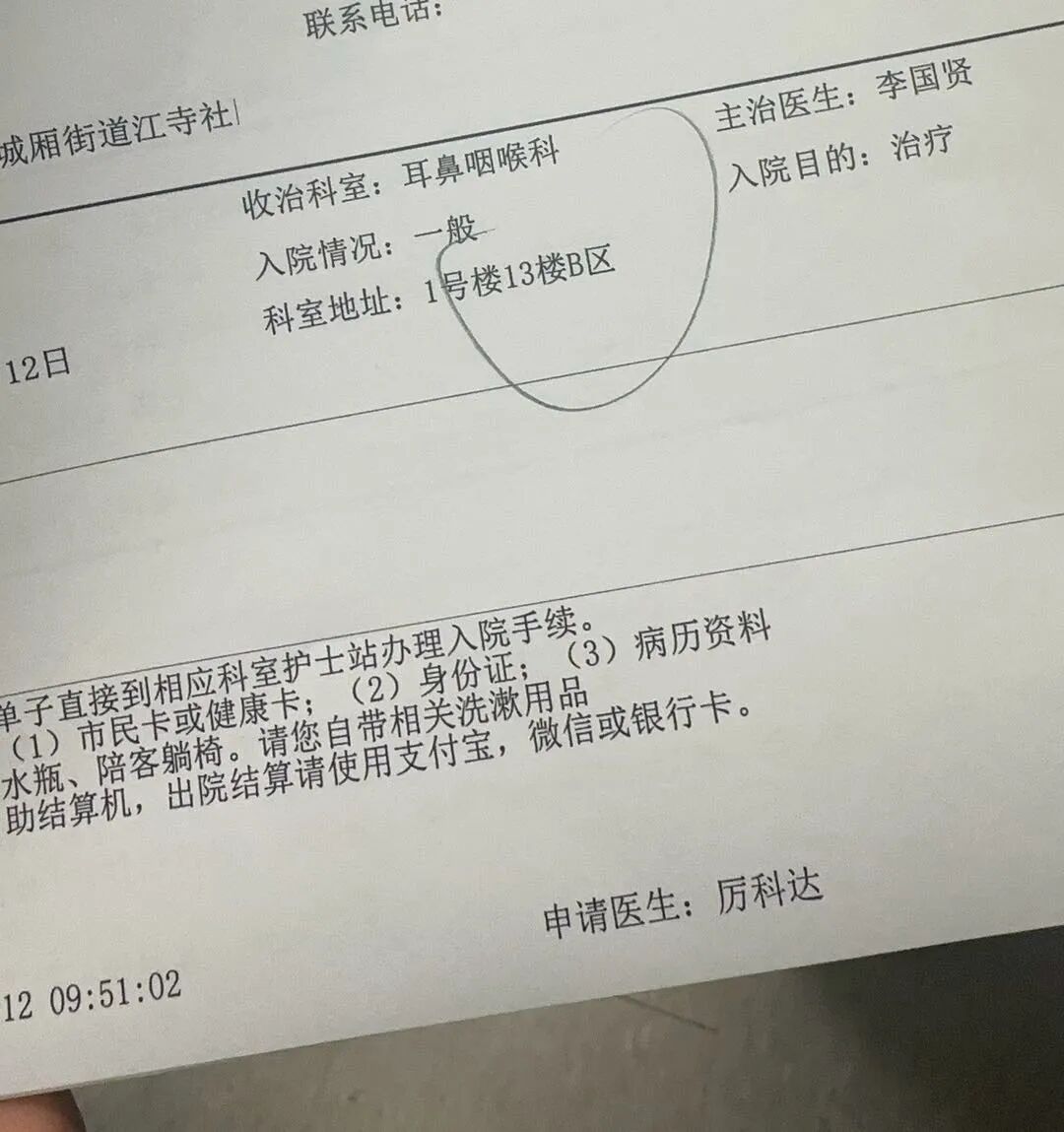 年纪轻轻突然听不见了？杭州已有多人中招！