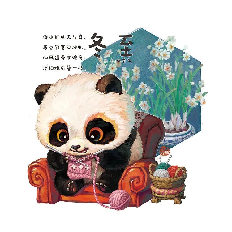 2025年最后一个节气，来啦！