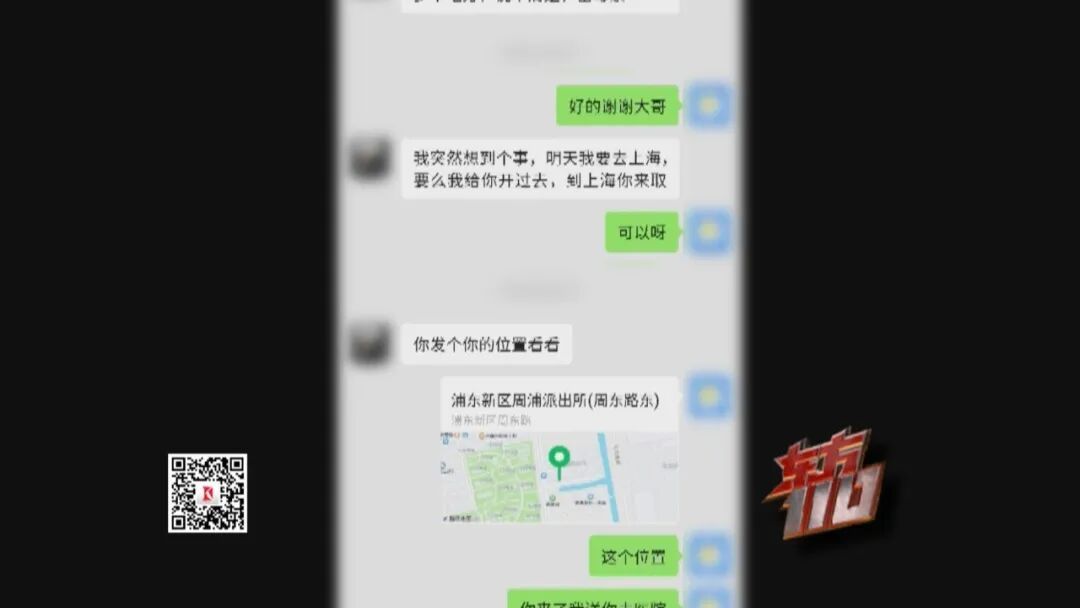 上海车主傻眼：停路边的车，突然出现在外地！还有好心人愿意顺路送回？真相太让人意外