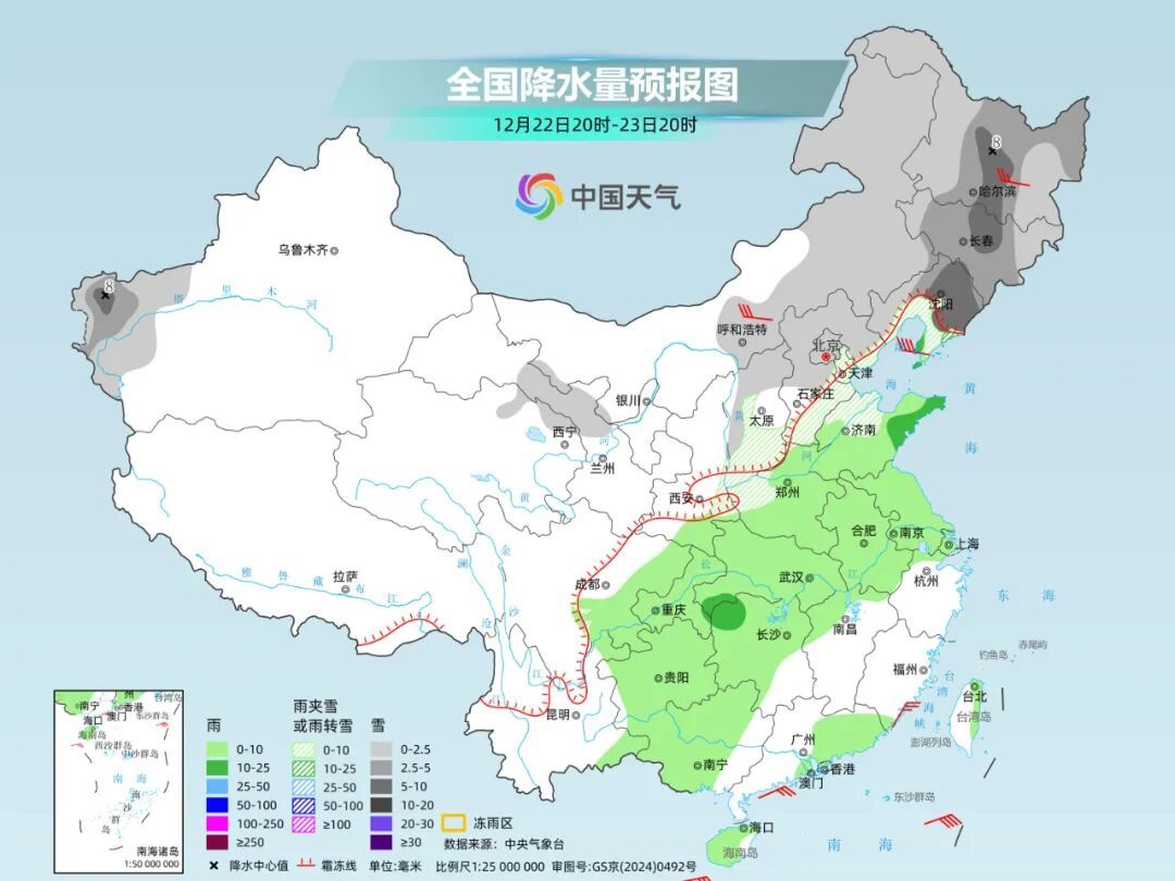 冬至节气冷空气开场，明天起大范围雨雪来袭