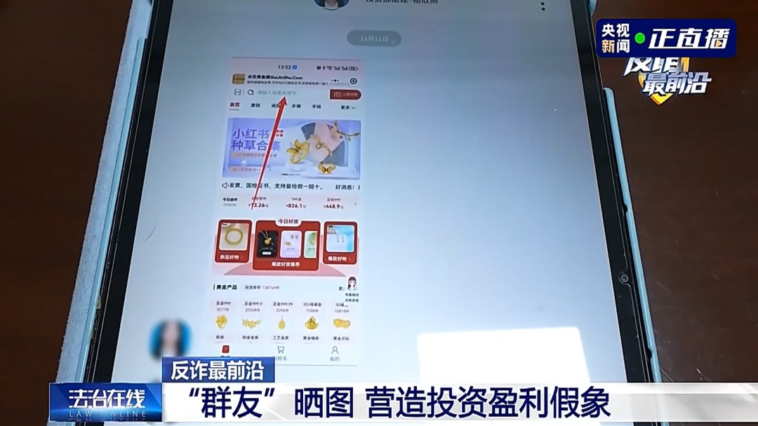 涉案金额超250万元！2.6公斤黄金差点没了