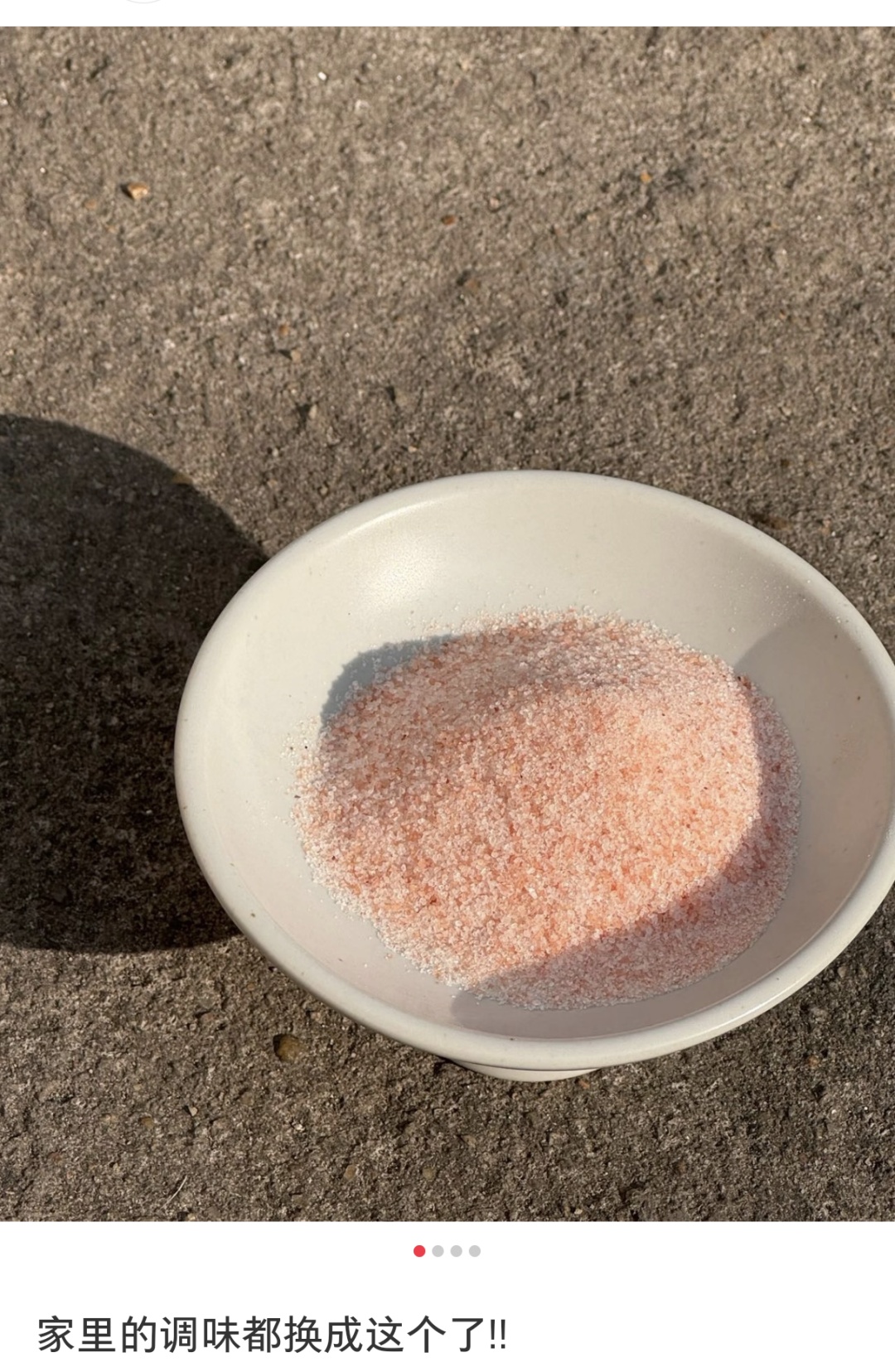 突然爆火！1斤240元！不少人在买