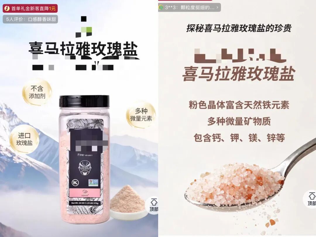 1斤240元，不少人在买！这个“颜值出众”的进口货，食用安全存疑？